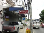ขายอาคารพาณิชย์ ซ.อ่อนนุช44 ติดถนนซอย หลังมุม เหมาะทำโฮมออฟฟิต  ธุรกิจส่วนตัว ถูก สภาพดี: